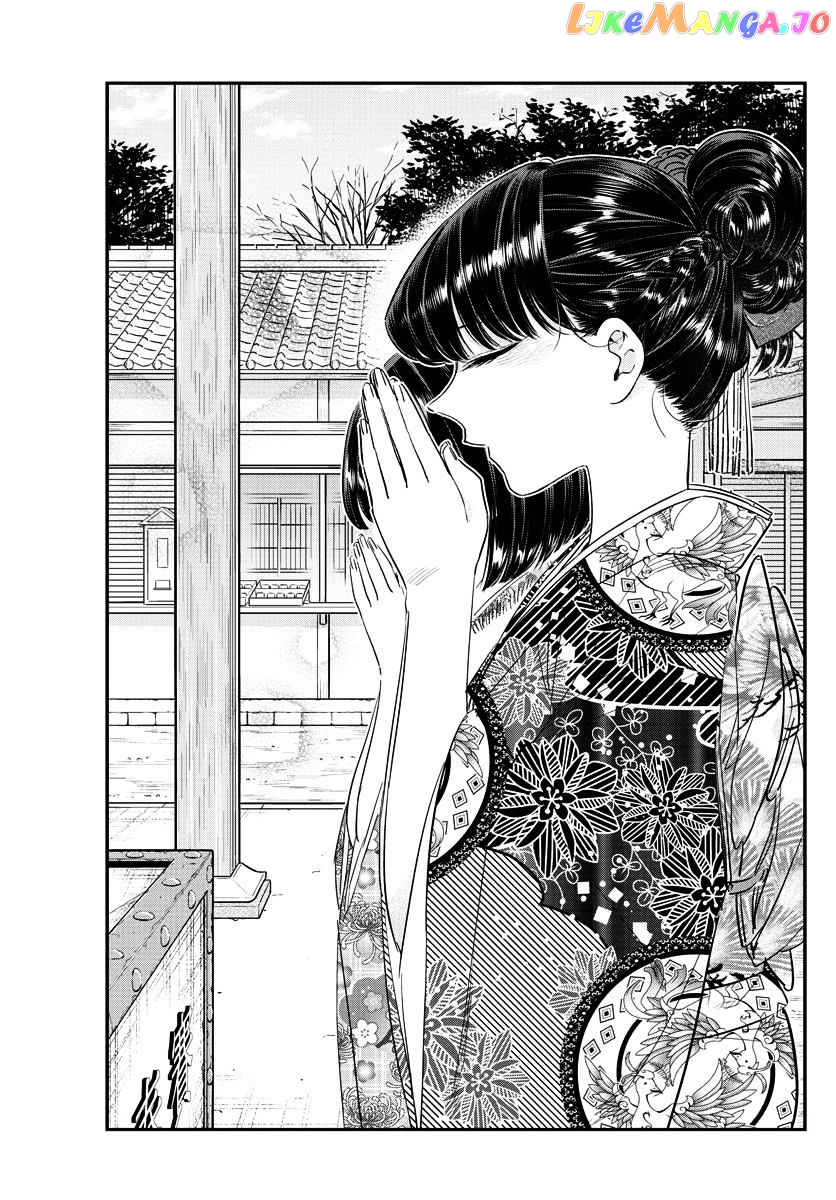 Komi Can